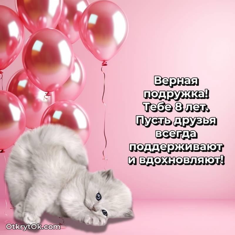 современная поздравительная открытка