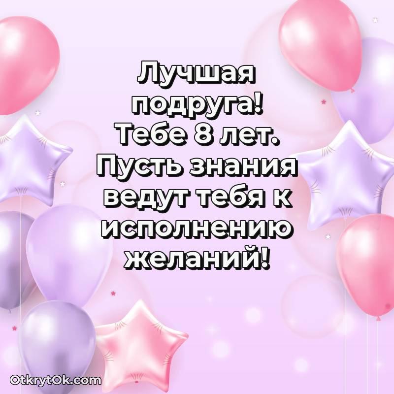 мерцающая гифка для ватсапа