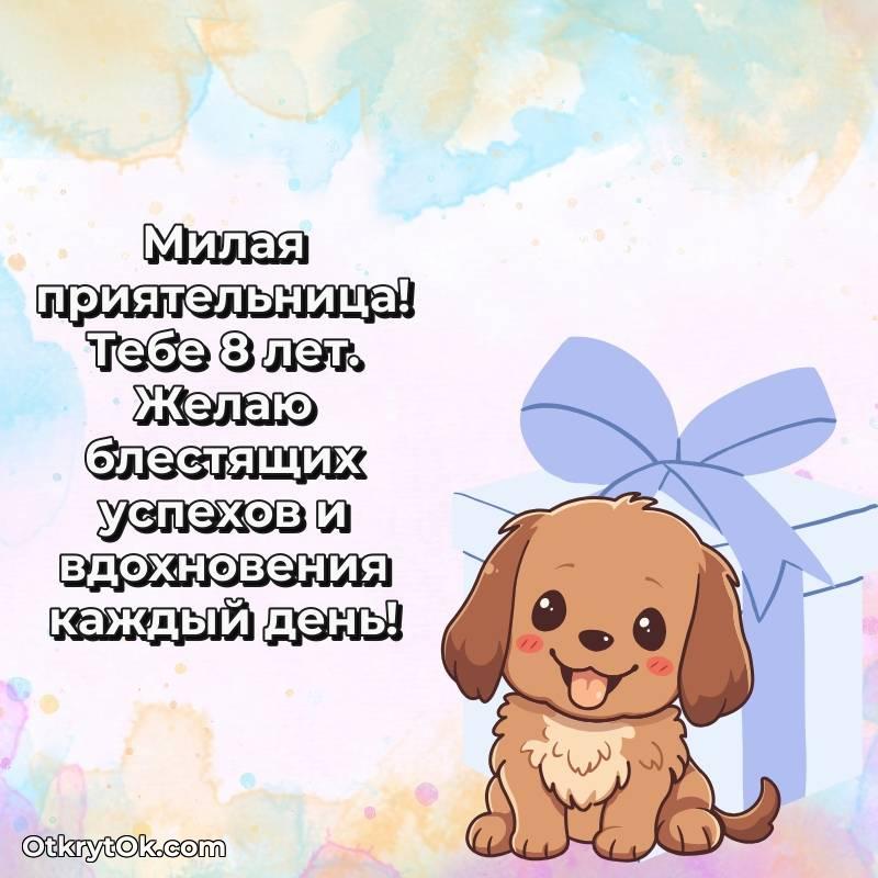 современные открытки на день рождения — весёлое