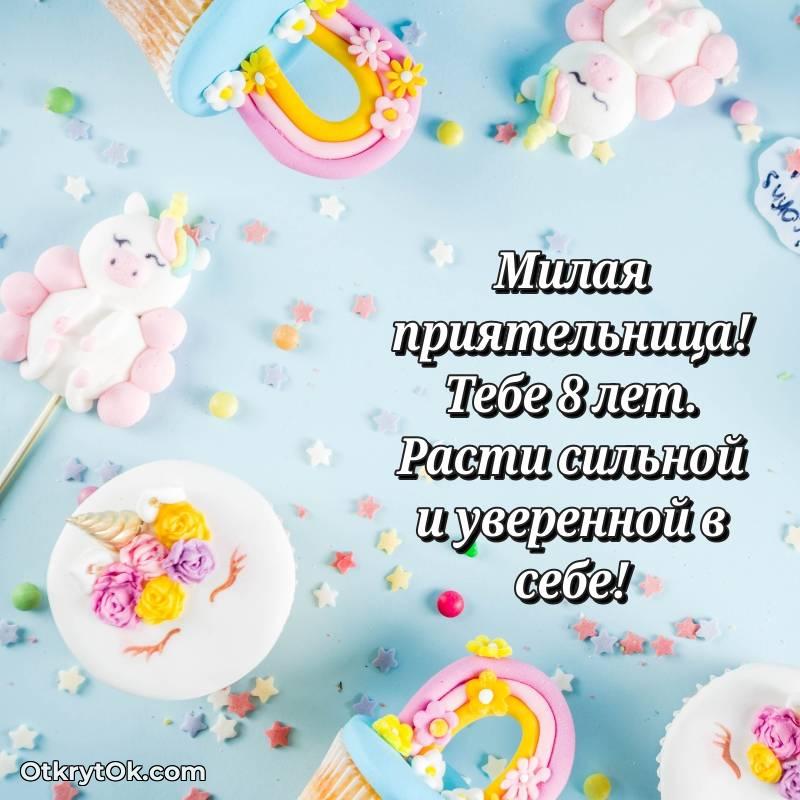 современная поздравительная открытка — оригинальное