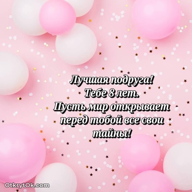 яркая открытка с днем рождения