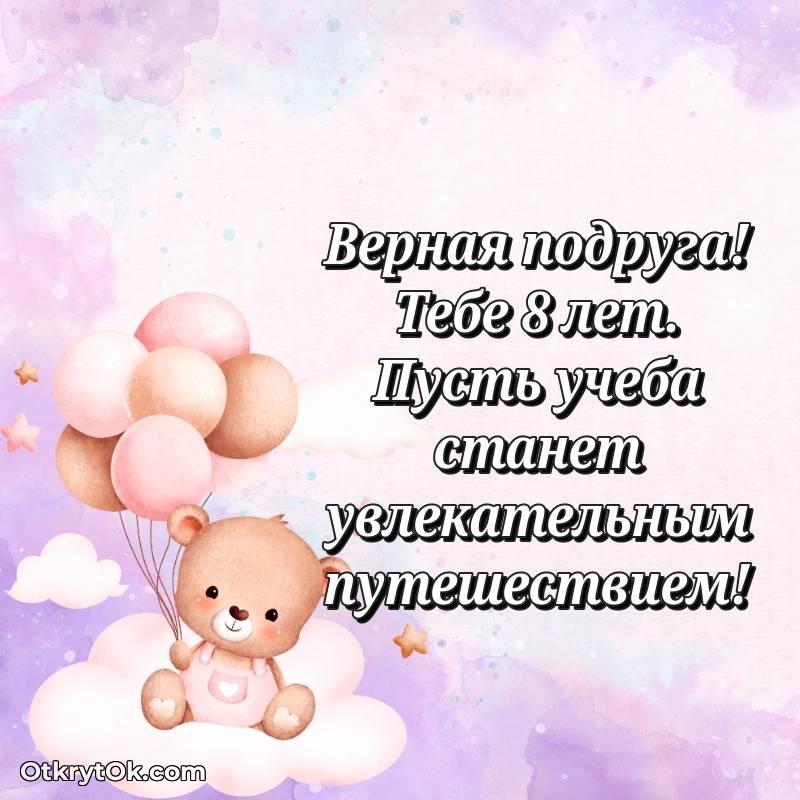смешная гифка на день рождения