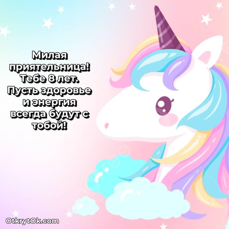 открытка с др для ватсапа