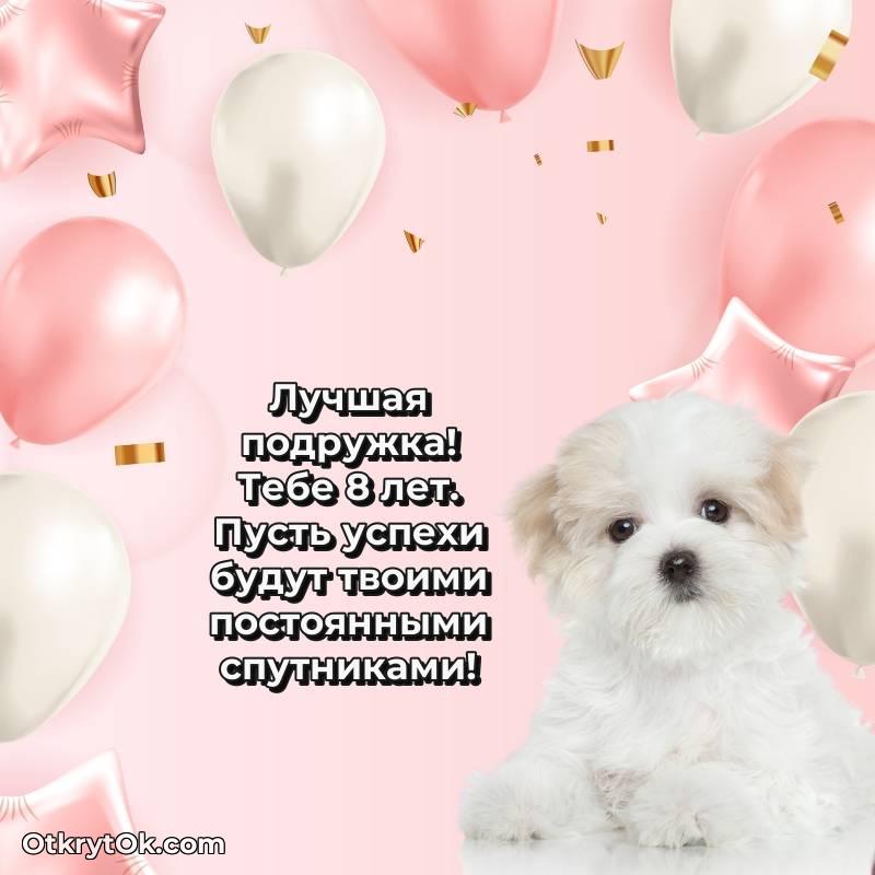 яркое мерцающая гифка для ватсапа