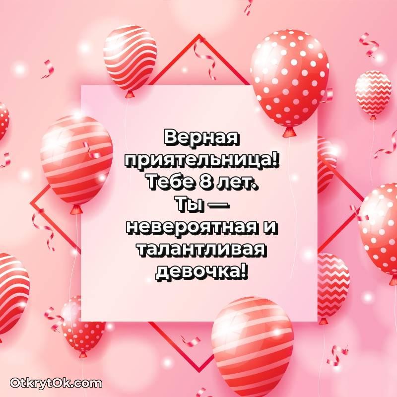 стильное смешная анимашка с днем рождения