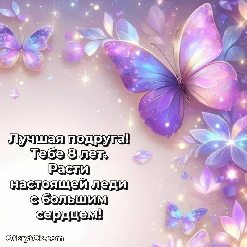 прикольная открытка на др — оригинальное