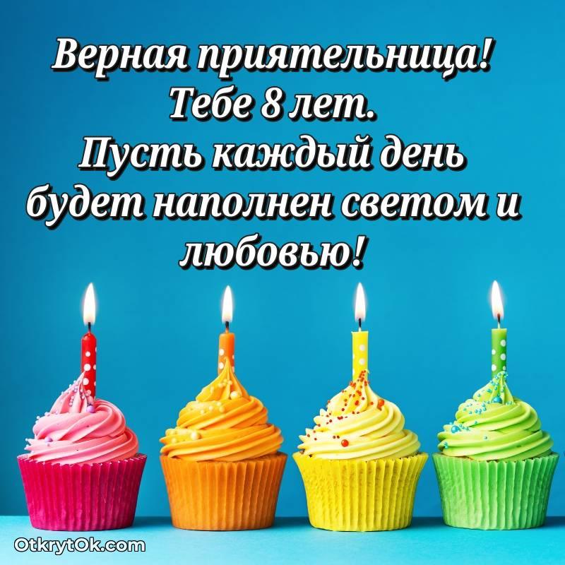 смешная анимашка с днем рождения