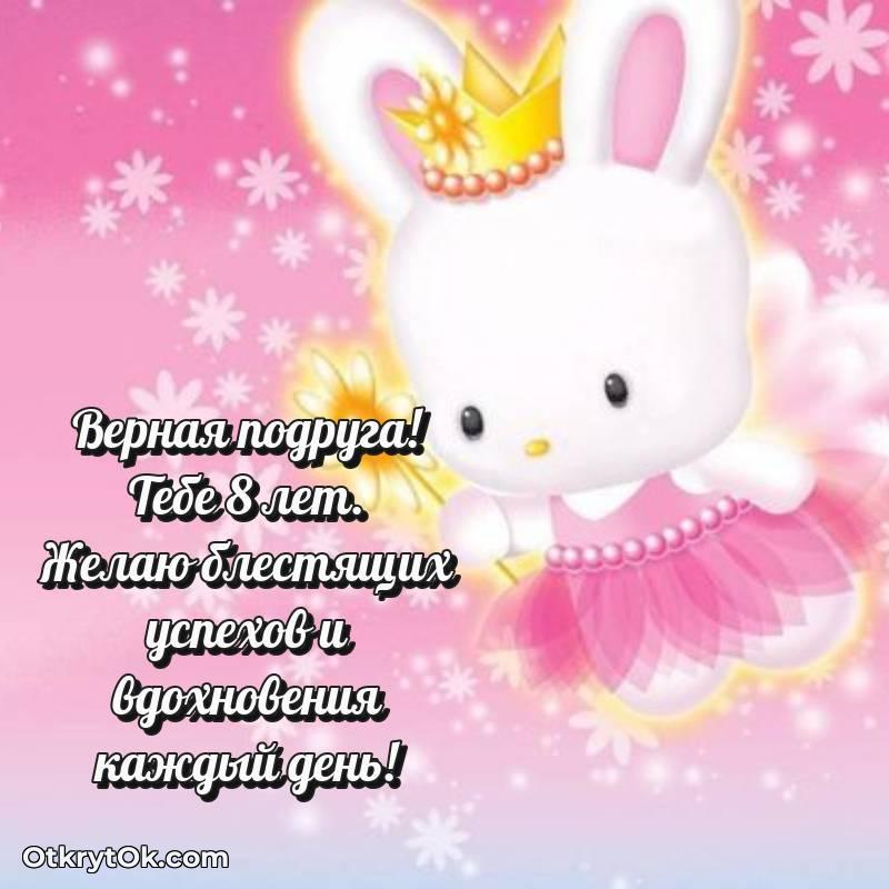 современные открытки на день рождения