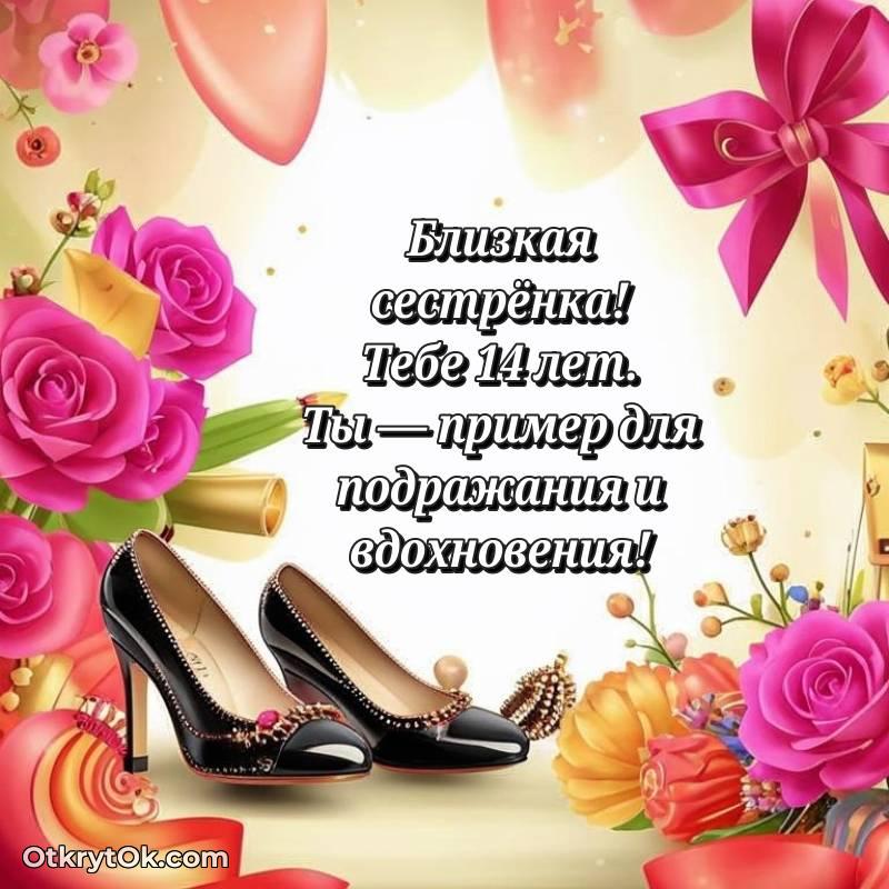 открытка с др для ватсапа