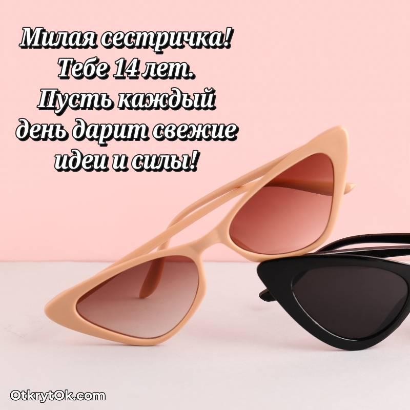 яркое картинка с др для телефона