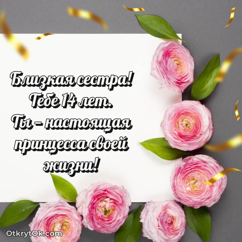 скачать прикольную гифку на др