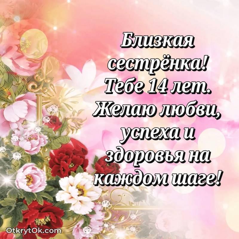 яркая открытка с днем рождения