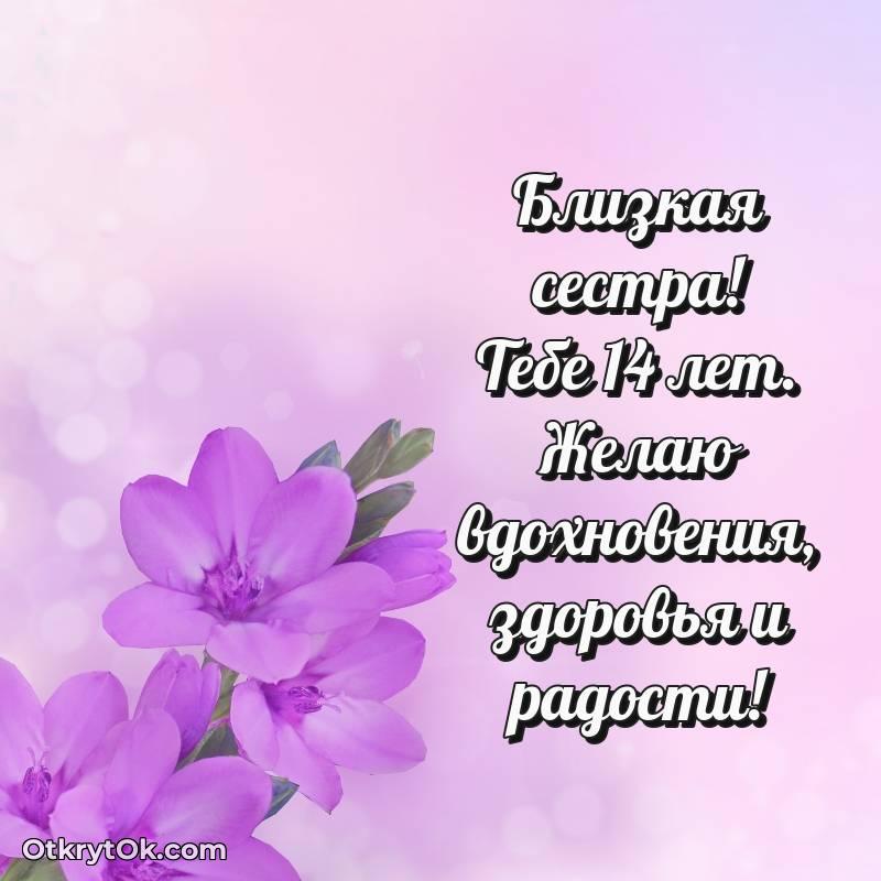 яркая современная картинка с др