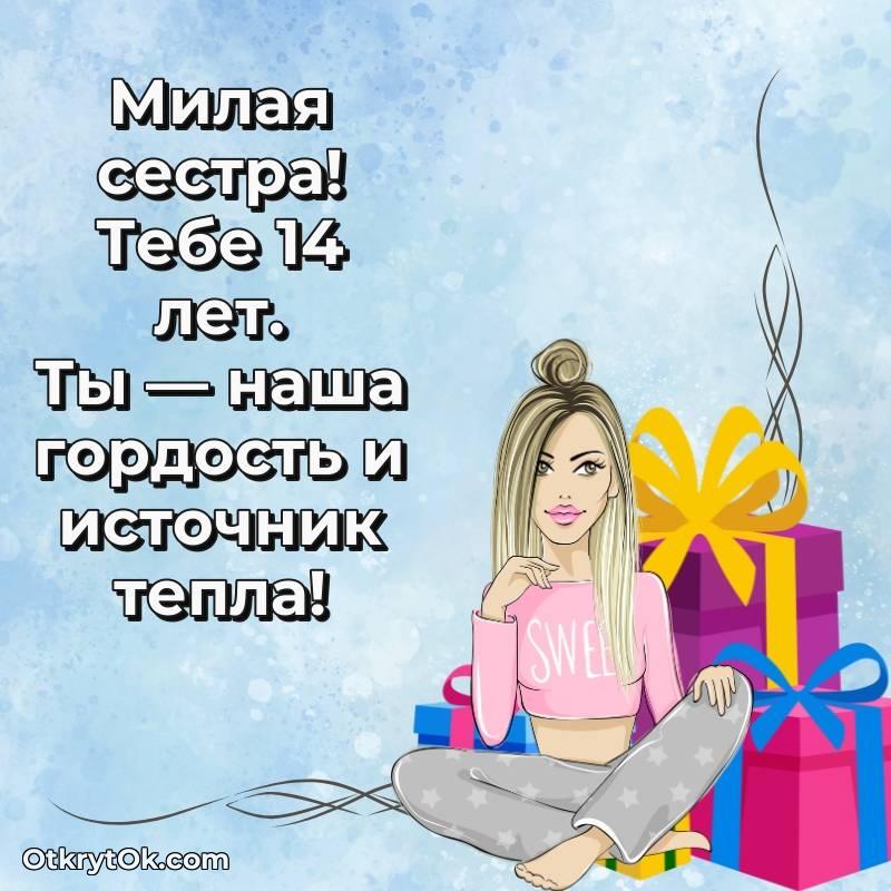 мерцающая гифка для ватсапа