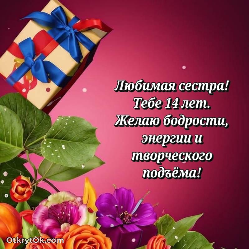 современная поздравительная открытка — милое