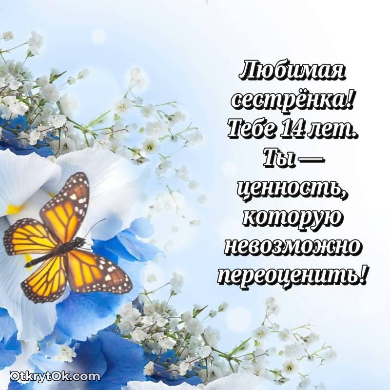 яркое яркая открытка на день рождения