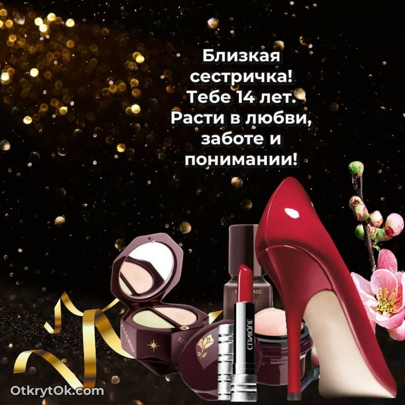 современные открытки на день рождения