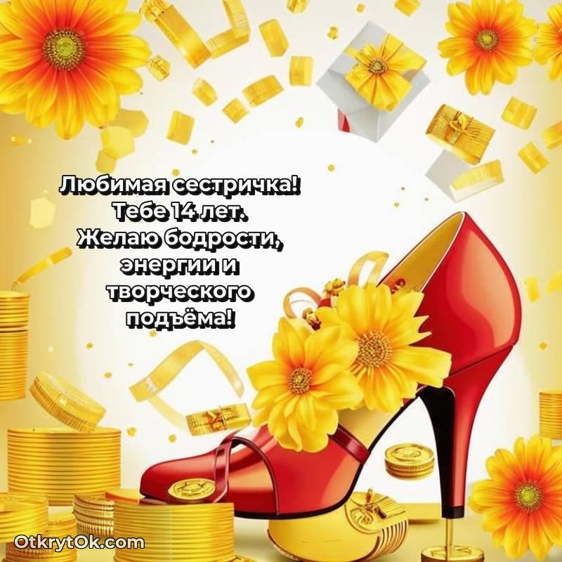 яркая открытка на день рождения