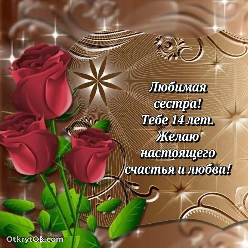 открытка с др для ватсапа — весёлое