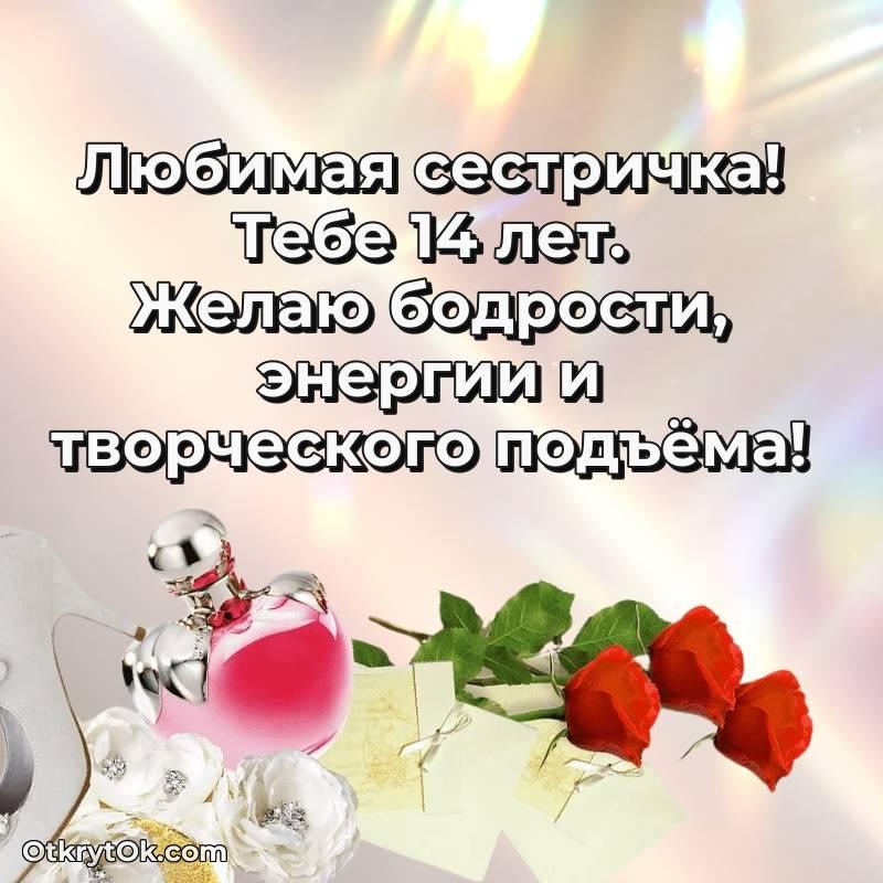 поздравительная открытка с др — оригинальное