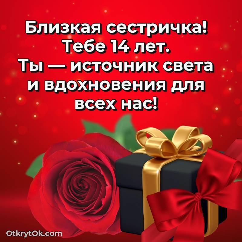 картинка с др для телефона