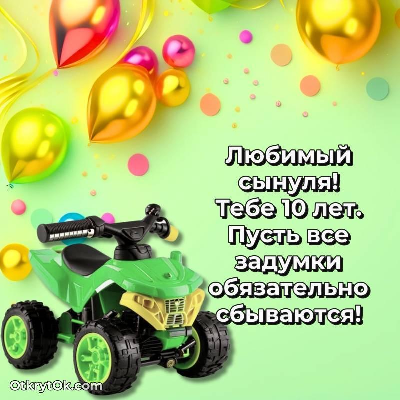 мерцающая открытка с днем рождения — весёлое