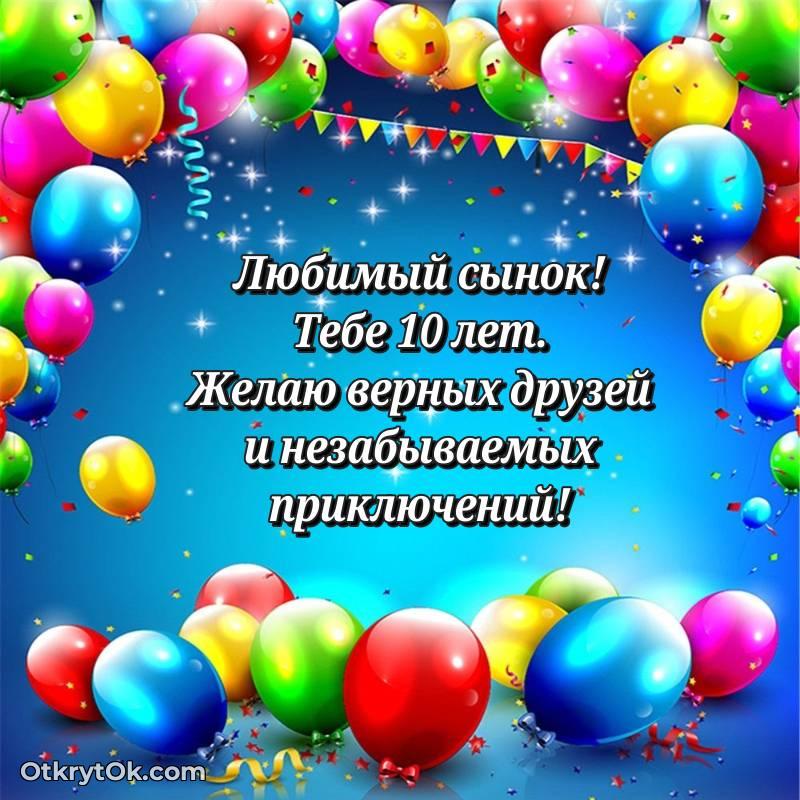 открытка с др для ватсапа