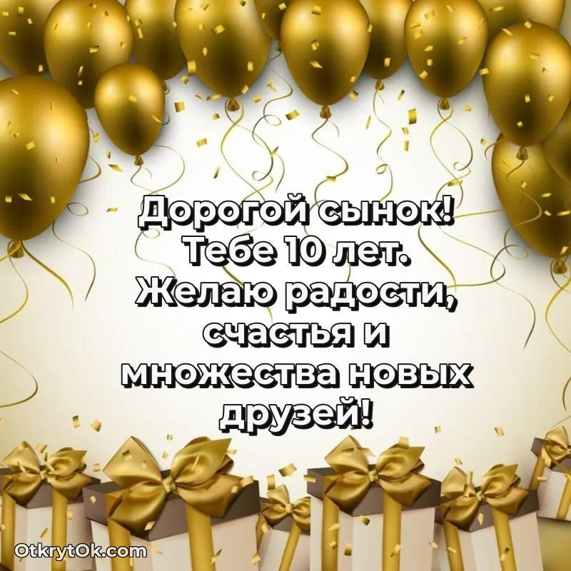 открытка с др для ватсапа — необычное