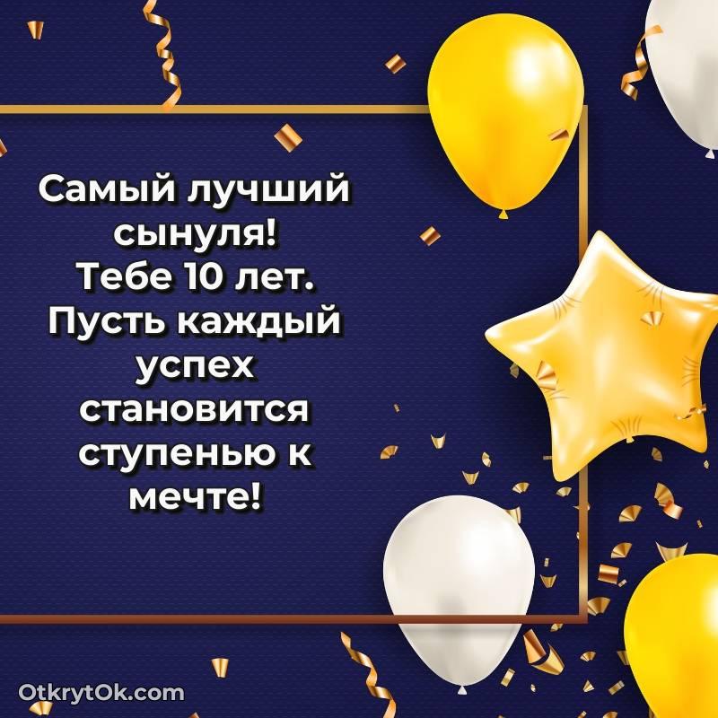 мерцающая гифка для ватсапа