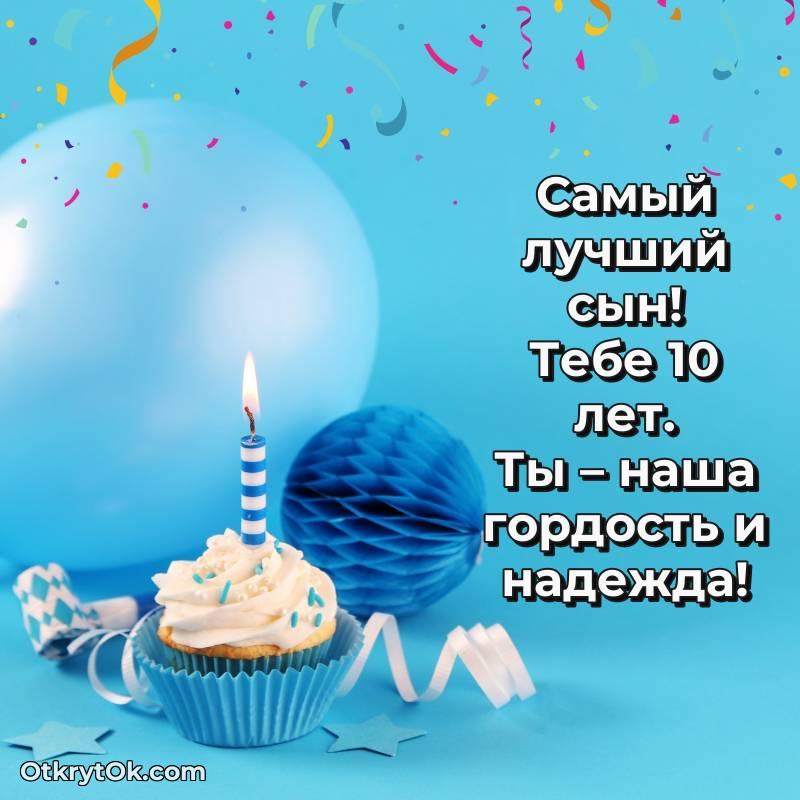 яркая открытка с днем рождения