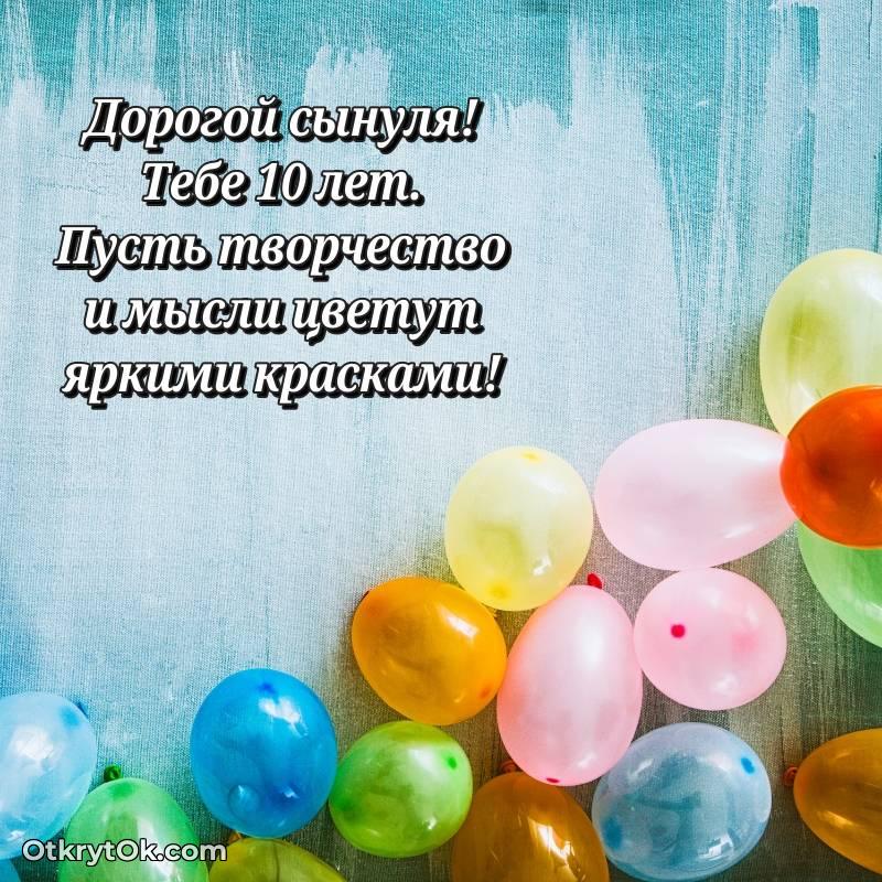 прикольная открытка на др — трогательное