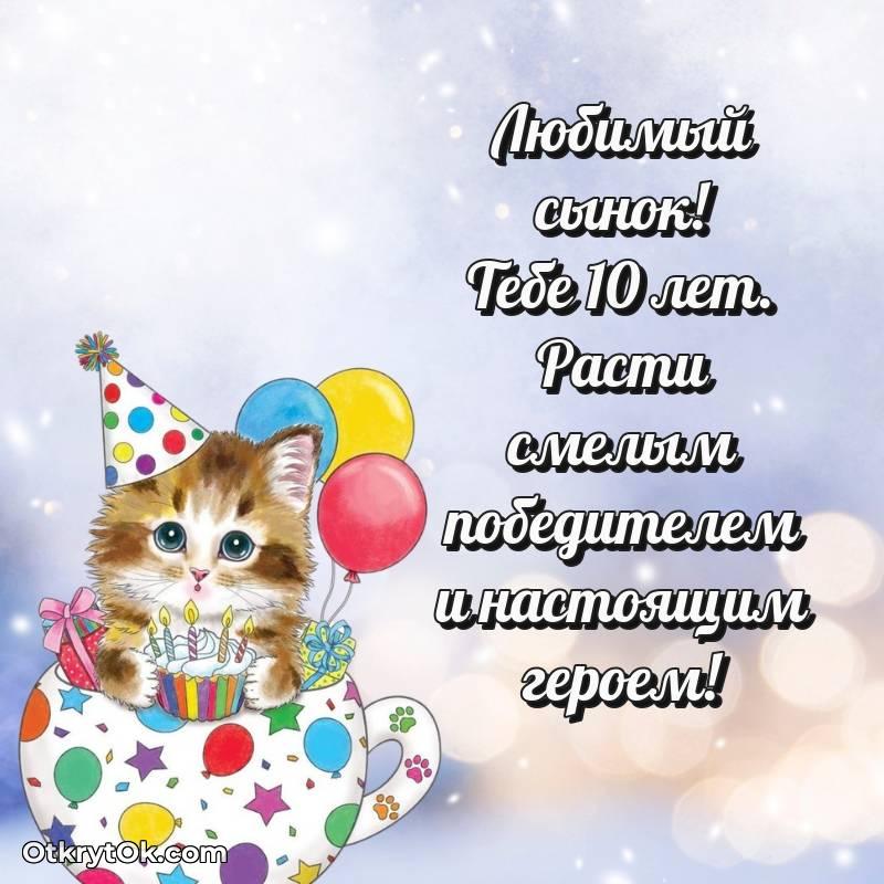 праздничная гифка на телефон