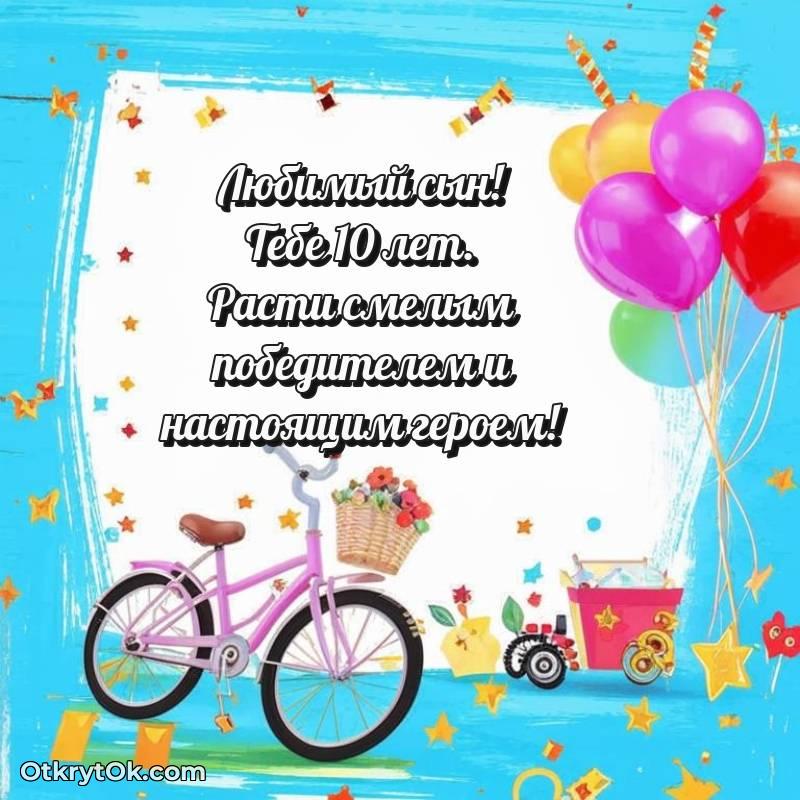 смешная гифка на день рождения