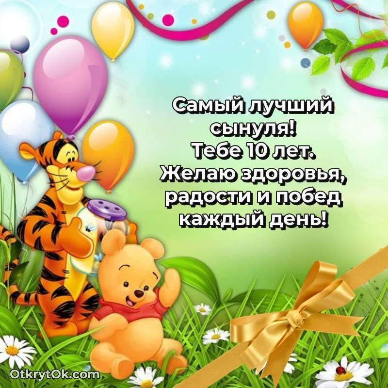 картинка с др для телефона