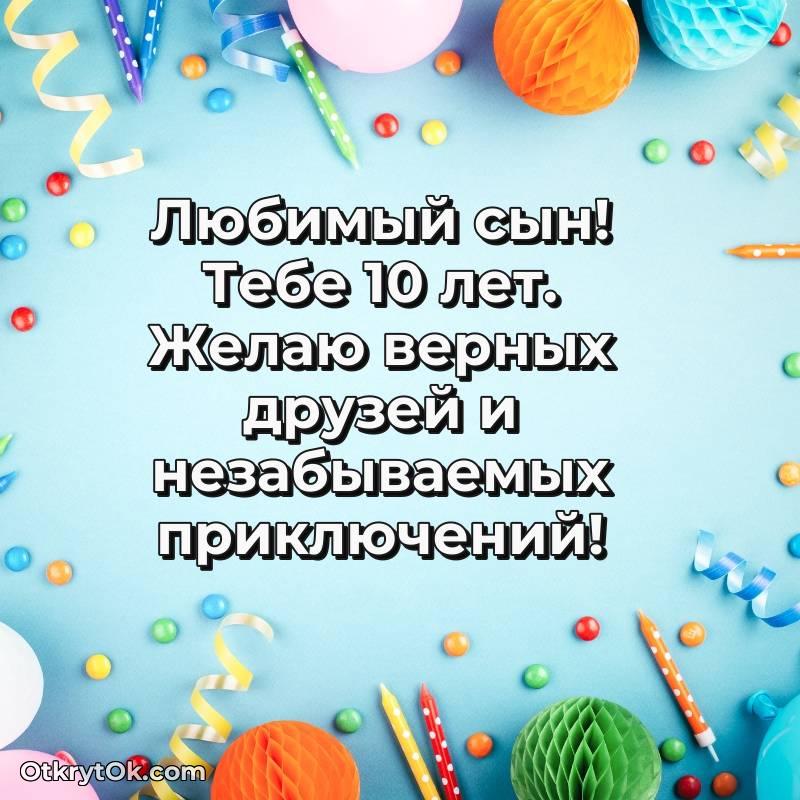 прикольная открытка на др