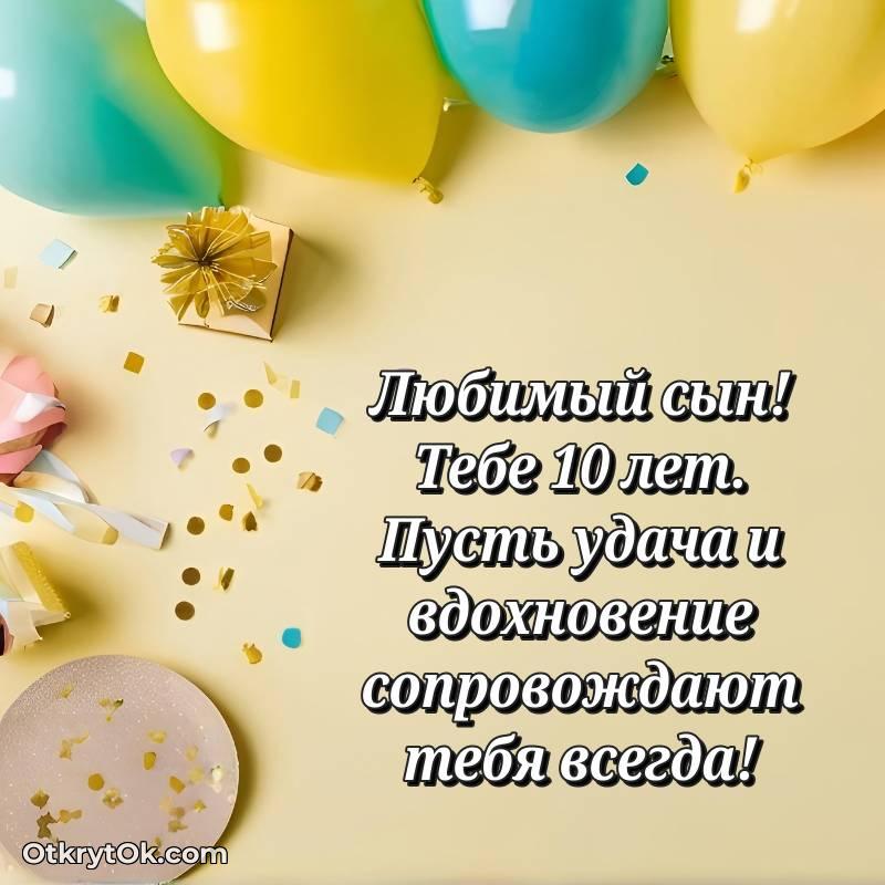 милое праздничная открытка для ватсапа