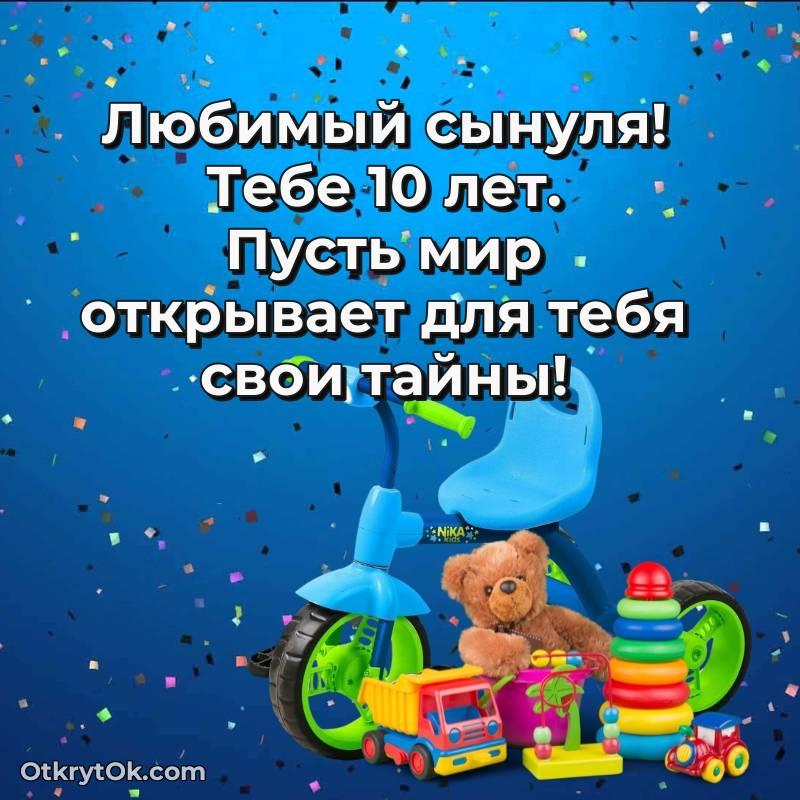 праздничная гифка на телефон — яркое