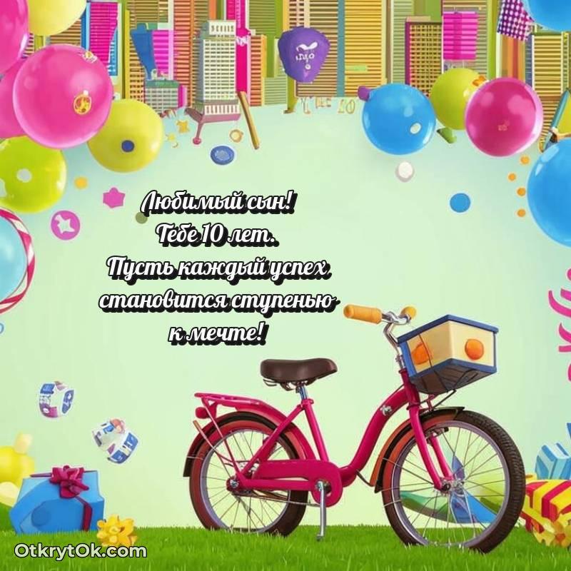 скачать прикольную гифку на др