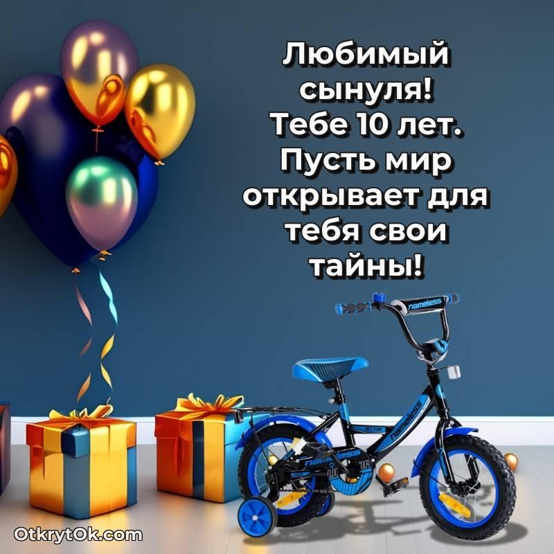 современная поздравительная открытка — необычное