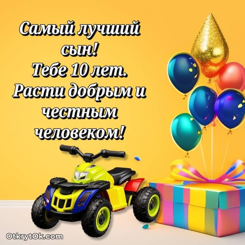 картинка с др для телефона — яркое