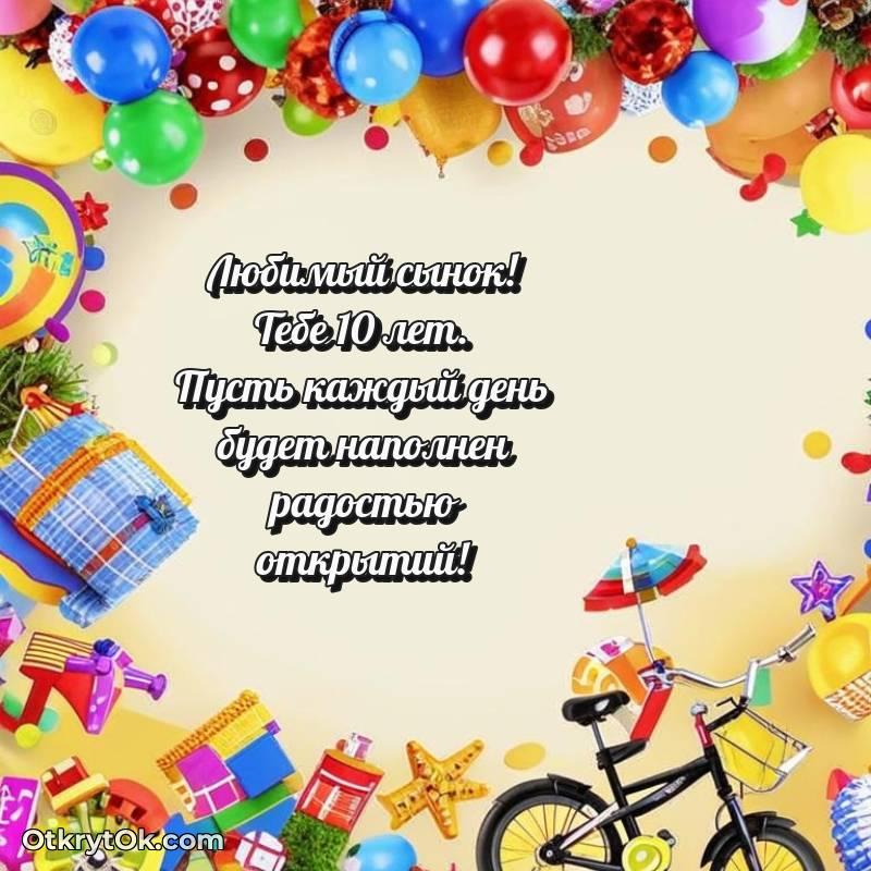 яркая современная картинка с др