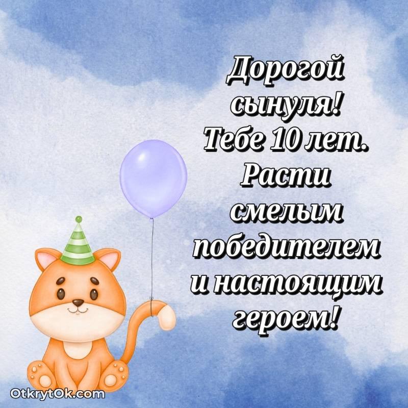 современные открытки на день рождения