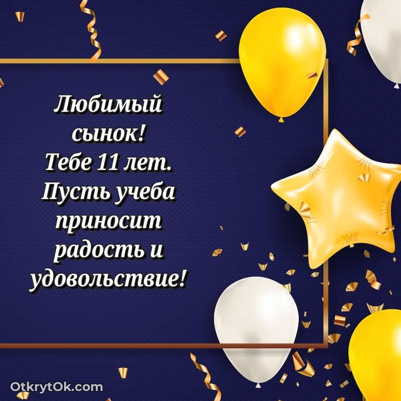 яркая современная картинка с др — необычное