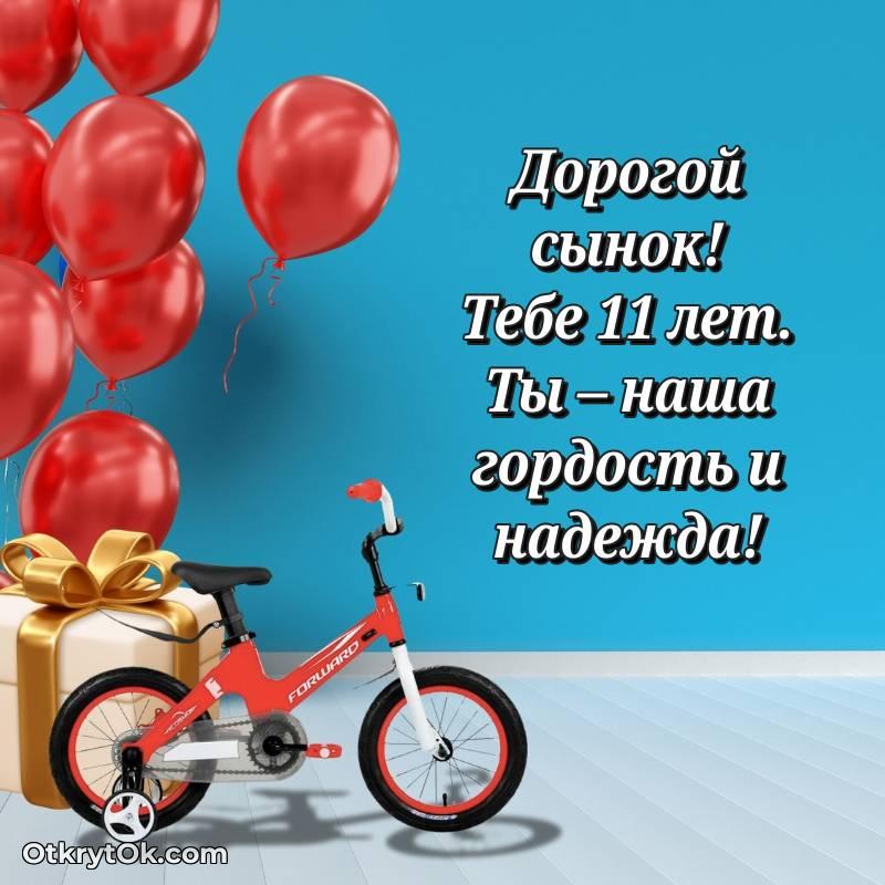 прикольная открытка на др — стильное