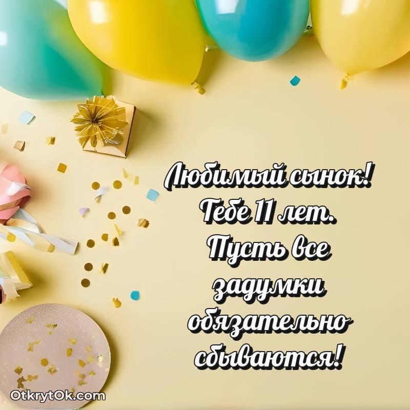 смешная гифка на день рождения