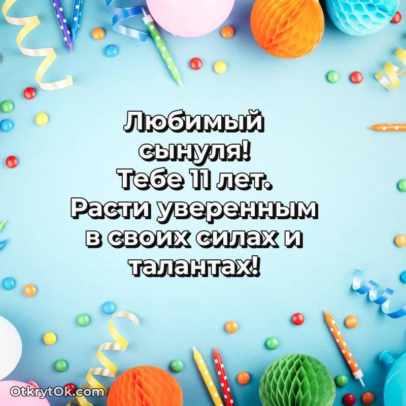 современная поздравительная открытка