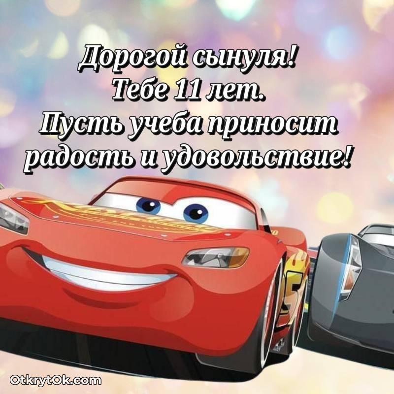 открытка с др для ватсапа