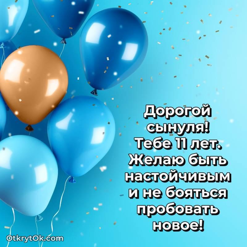 прикольная открытка на др