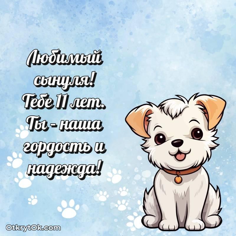 весёлое праздничная открытка для ватсапа