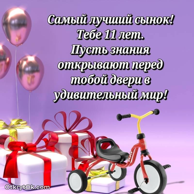 яркая современная картинка с др